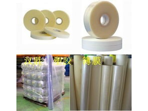 bemis无缝压胶,bemis防水鞋专用tpu胶带 供应产品 汉胜塑胶薄膜制品厂